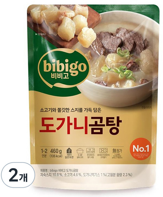 비비고 도가니곰탕, 460g, 2개