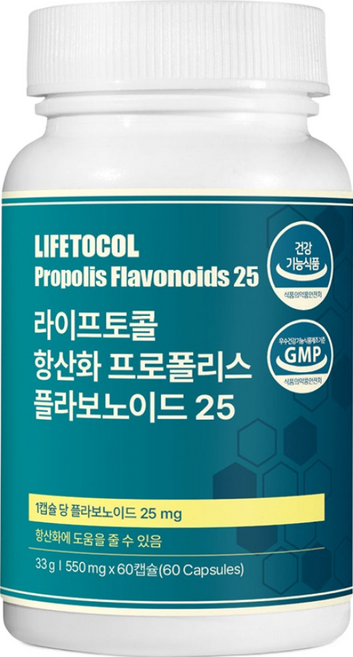 라이프토콜 항산화 프로폴리스 플라보노이드 25 33g, 1개, 60정