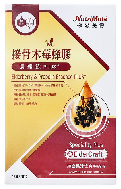 NutriMate 你滋美得 接骨木莓蜂膠濃縮飲, 22ml, 10包, 1盒