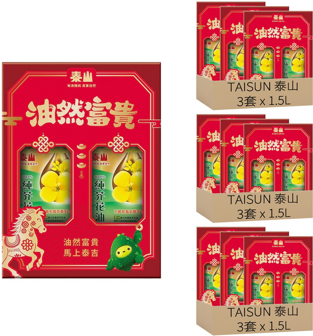 TAISUN 泰山 純芥花油禮盒 2件組, 9套