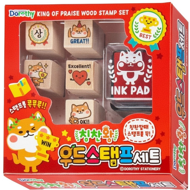 Dorothy STATIONERY 可愛生日禮物印章8件組 款式隨機, 1組, 紅色