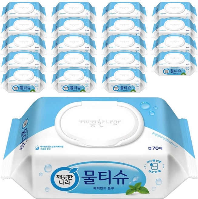 깨끗한나라 페퍼민트 블루 물티슈 캡형, 225g, 70매입, 20개