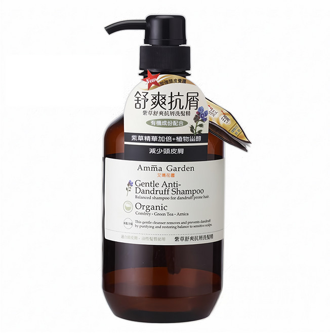 Amma Garden 艾瑪花園 紫草舒爽抗屑洗髮精 減少頭皮屑 平衡頭皮油脂, 500ml, 1瓶