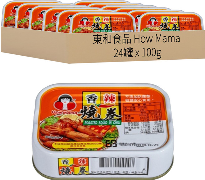 東和食品 How Mama 香辣燒卷罐頭, 100g, 24罐