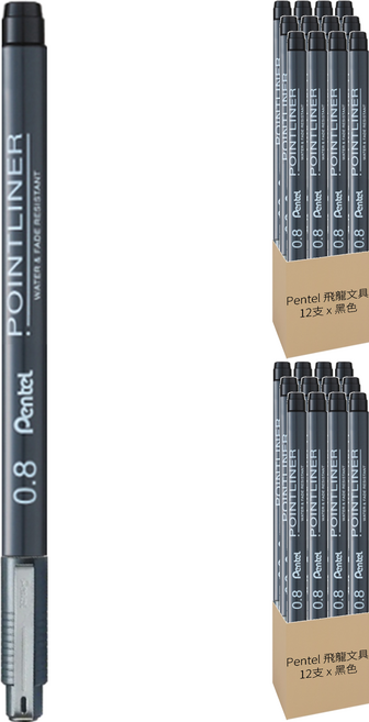 Pentel 飛龍文具 代針筆0.8 S20P-8A 12支, 黑色, 2盒