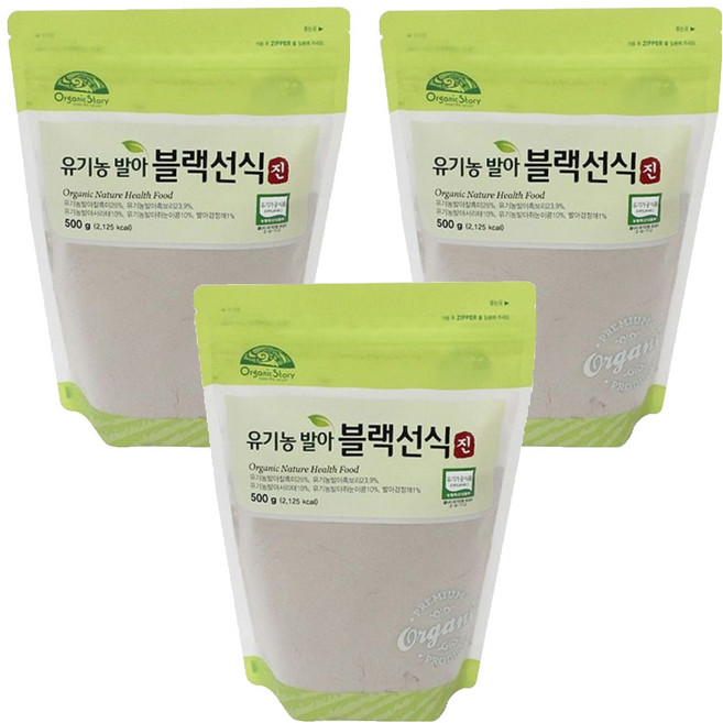 오가닉스토리 유기농 발아블랙선식 진, 3개, 500g