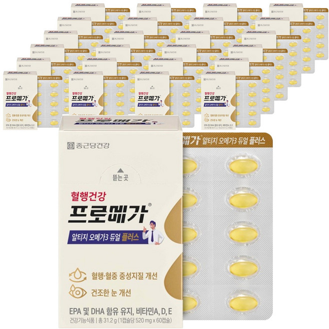 프로메가 알티지 오메가3 듀얼 플러스, 60정, 25개