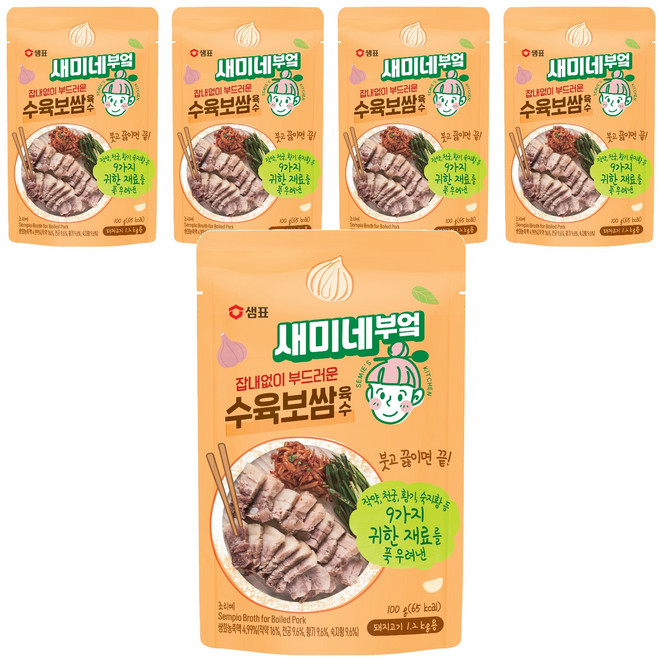 새미네부엌 잡내없이 부드러운 수육 보쌈 육수, 100g, 5개