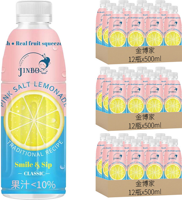 金博家 粉紅鹽檸檬飲, 500ml, 36瓶
