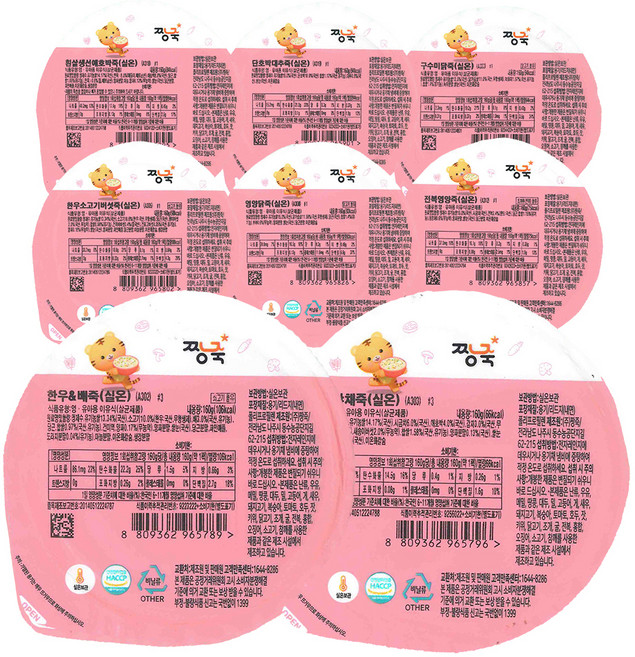 짱죽실온이유식 중기 죽2 8종 E, 한우&배죽, 모듬야채죽, 한우소고기버섯죽, 영양닭죽, 전복영양죽, 흰살생선애호박죽, 단호박대추죽, 구수미닭죽, 1세트, 160g