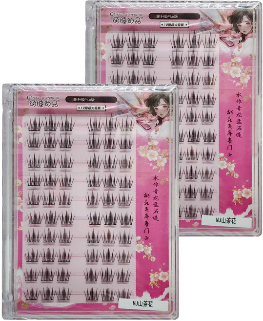 萌睫尚品 免膠自黏假睫毛 MJ山茶花 10排超大容量, 小繁花, 2組