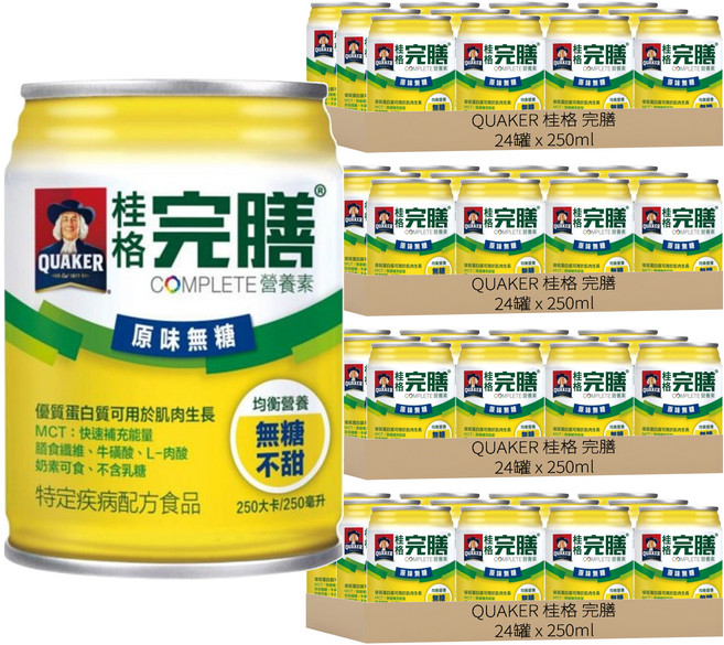 QUAKER 桂格 完膳 營養素 原味無糖, 250ml, 96罐