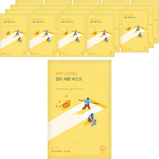 라운드랩 비타 나이아신 잡티 세럼 마스크 20g, 1개입, 20개 - 쿠팡