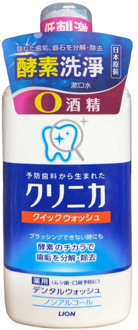 LION 獅王 固齒佳 酵素漱口水 添加木糖醇 清新薄荷口味 無酒精配方 預防蛀牙, 450ml, 1瓶