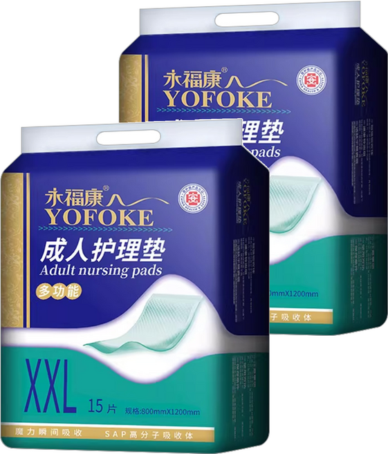 YOFOKE 永福康 中厚多功能護理墊 15片, XXL(80 x 120cm), 2包