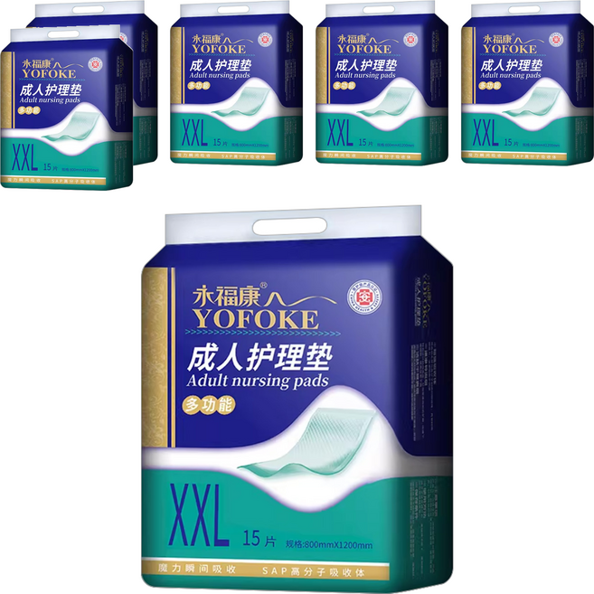 YOFOKE 永福康 中厚多功能護理墊 15片, XXL(80 x 120cm), 6包