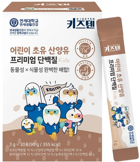 키즈텐 어린이 초유 산양유 프리미엄 단백질, 90g, 1개 - 쿠팡