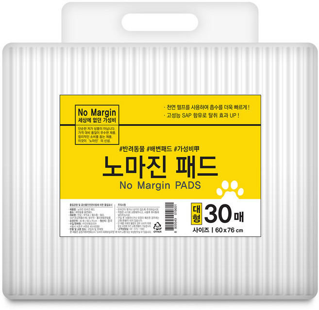 노마진 반려견 배변패드, 30개입, 1개