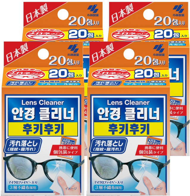 고바야시 네오메디칼 후키후키 안경 클리너 20p, 4개