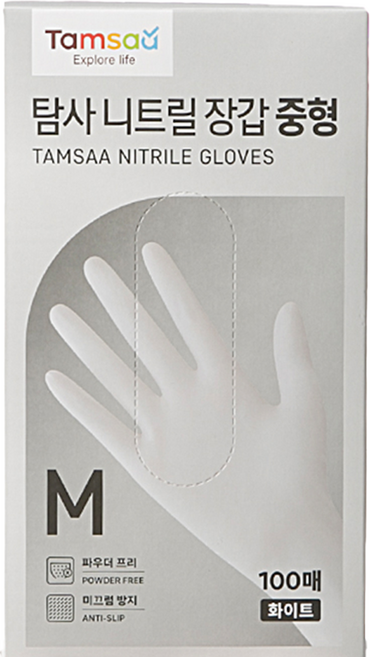 탐사 니트릴장갑 100개입, 화이트, 중(M), 1개