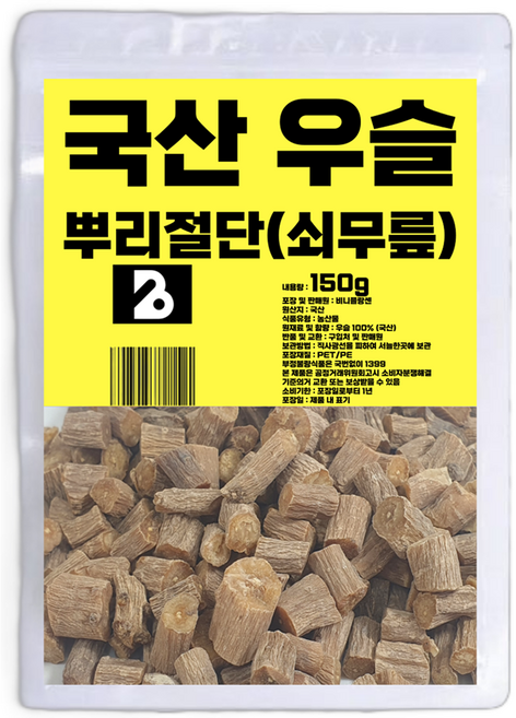 비니플랑센 국산 절단 우슬 뿌리 쇠무릎, 150g, 1개