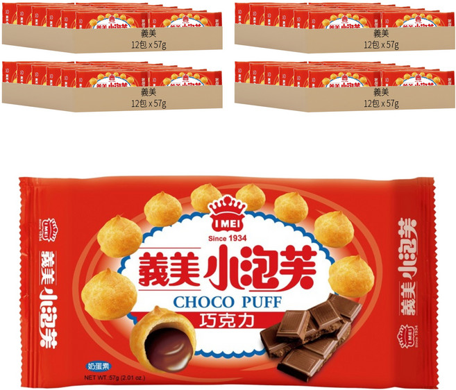 義美 小泡芙 經典巧克力, 57g, 48包