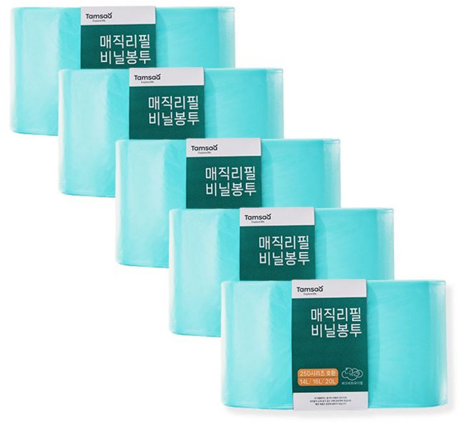 탐사 매직리필비닐봉투 250시리즈 호환 베이비파우더향, 5개, 250ml