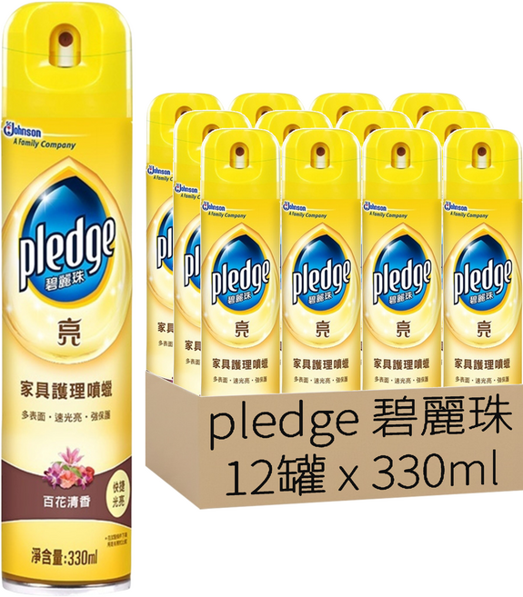 pledge 碧麗珠 家具護理噴蠟, 330ml, 12罐, 百花清香