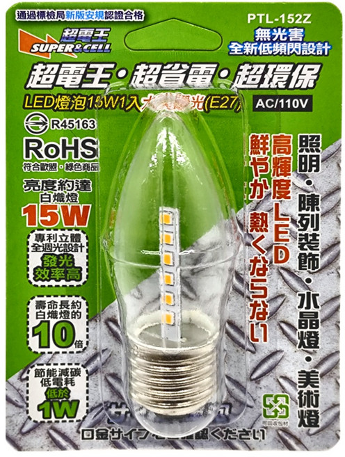 SUPERCELL 超電王 E27 15W LED 燈泡, 暖光, 1個