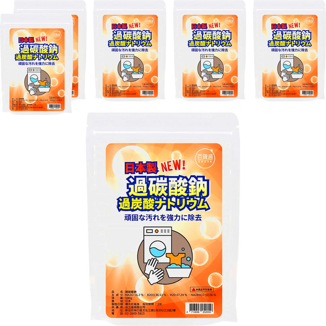 百貨通 過碳酸鈉去污粉 日本制 500g 強力去污, 6包