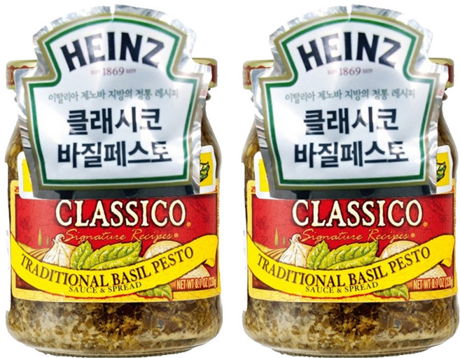 하인즈 클래시코 바질 페스토, 230g, 2개