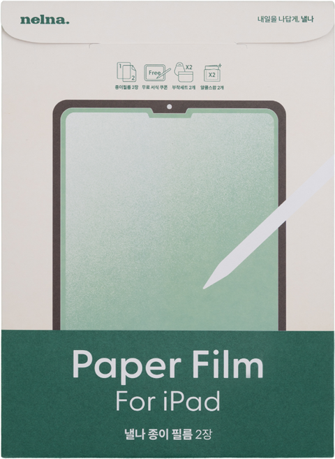 낼나 종이 필름 2p, 투명, 1세트