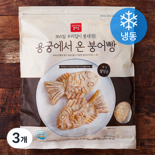 용의궁 용궁에서 온 붕어빵 팥앙금 (냉동), 1kg, 1개입, 3개