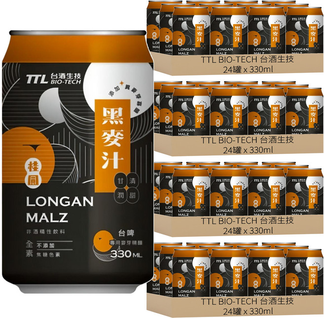 TTL BIO-TECH 台酒生技 桂圓黑麥汁, 330ml, 96罐