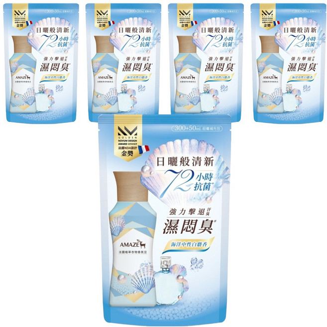 AMAZE 森林擴香 法國植萃衣物香氛豆補充包 海洋中性白麝香, 350ml, 5包