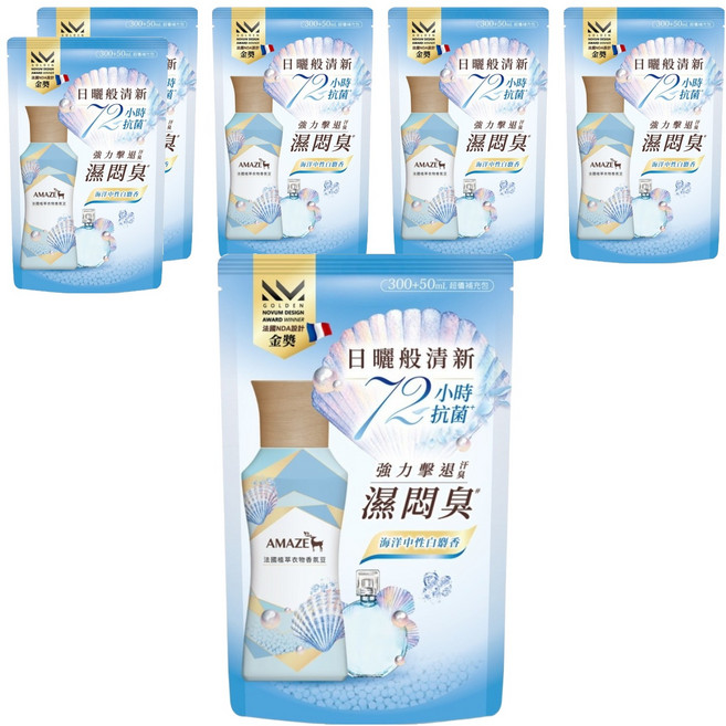 AMAZE 森林擴香 法國植萃衣物香氛豆補充包 海洋中性白麝香, 350ml, 6包