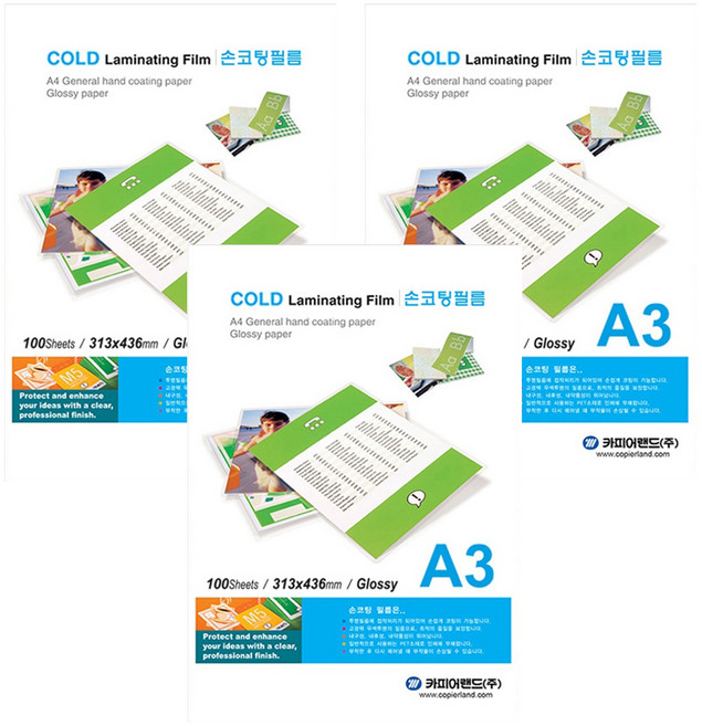 CopierLand 護樂美 手動護貝膜, A3, 300張