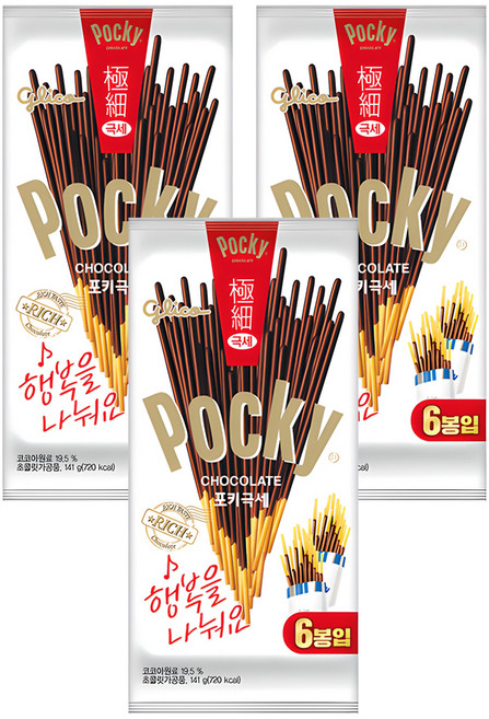 포키 극세 초코스틱, 141g, 3개
