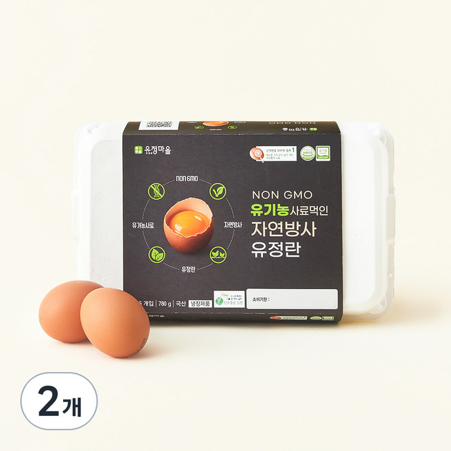 유정마을 국내산 NON GMO 유기농 사료 먹인 자연방사 유정란 780g, 15구, 2개