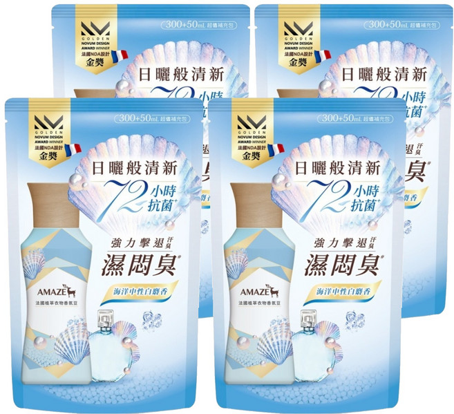 AMAZE 森林擴香 法國植萃衣物香氛豆補充包 海洋中性白麝香, 350ml, 4包