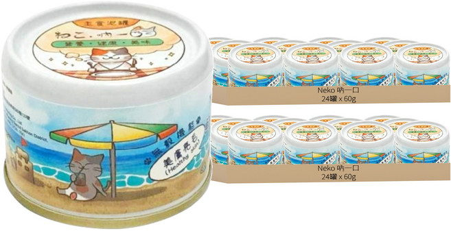 Neko 吶一口 全齡貓 機能主食罐, 48罐
