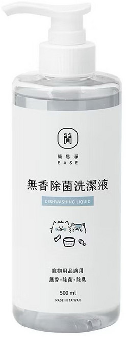 EASE 簡易淨 無香除菌洗潔液 寵物用品適用, 500ml, 1瓶