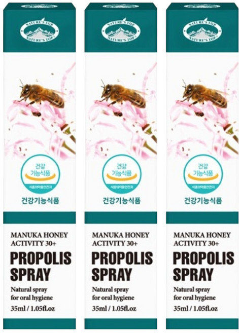 NATURE'S TOP 澳洲蜂膠噴霧, 35ml, 3個