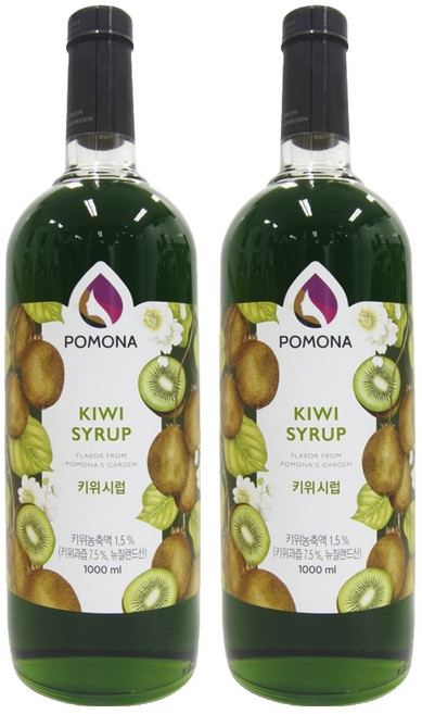 포모나 키위 시럽, 2개, 1L