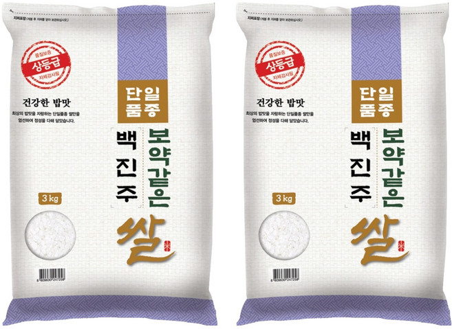대한농산 보약같은 경기미 백진주쌀, 상, 3kg, 2개