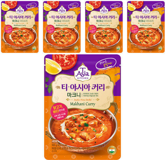 티아시아키친 마크니 커리 분말, 100g, 5개
