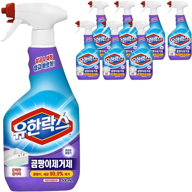 유한락스 곰팡이제거제, 500ml, 8개