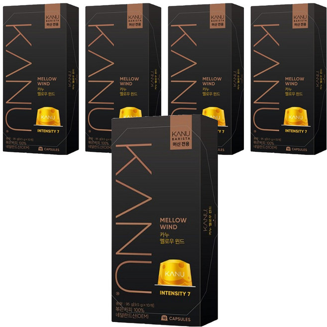 카누 바리스타 머신 전용 캡슐커피 멜로우윈드, 9.5g, 10개입, 5개