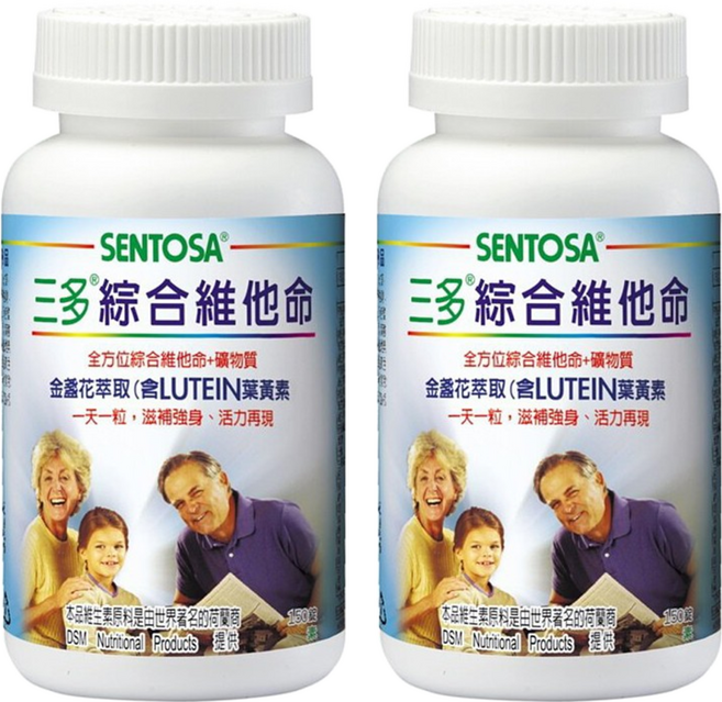 SENTOSA 三多 綜合維他命 膜衣錠, 150顆, 2罐
