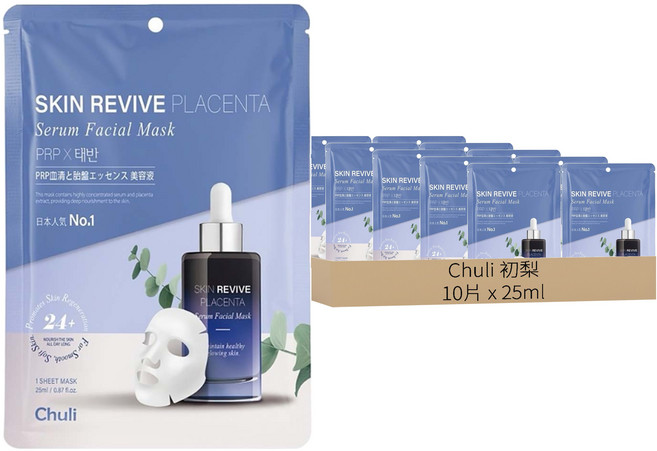 Chuli 初梨 血清胎盤精華亮白面膜 25ml, 10片, 1組
